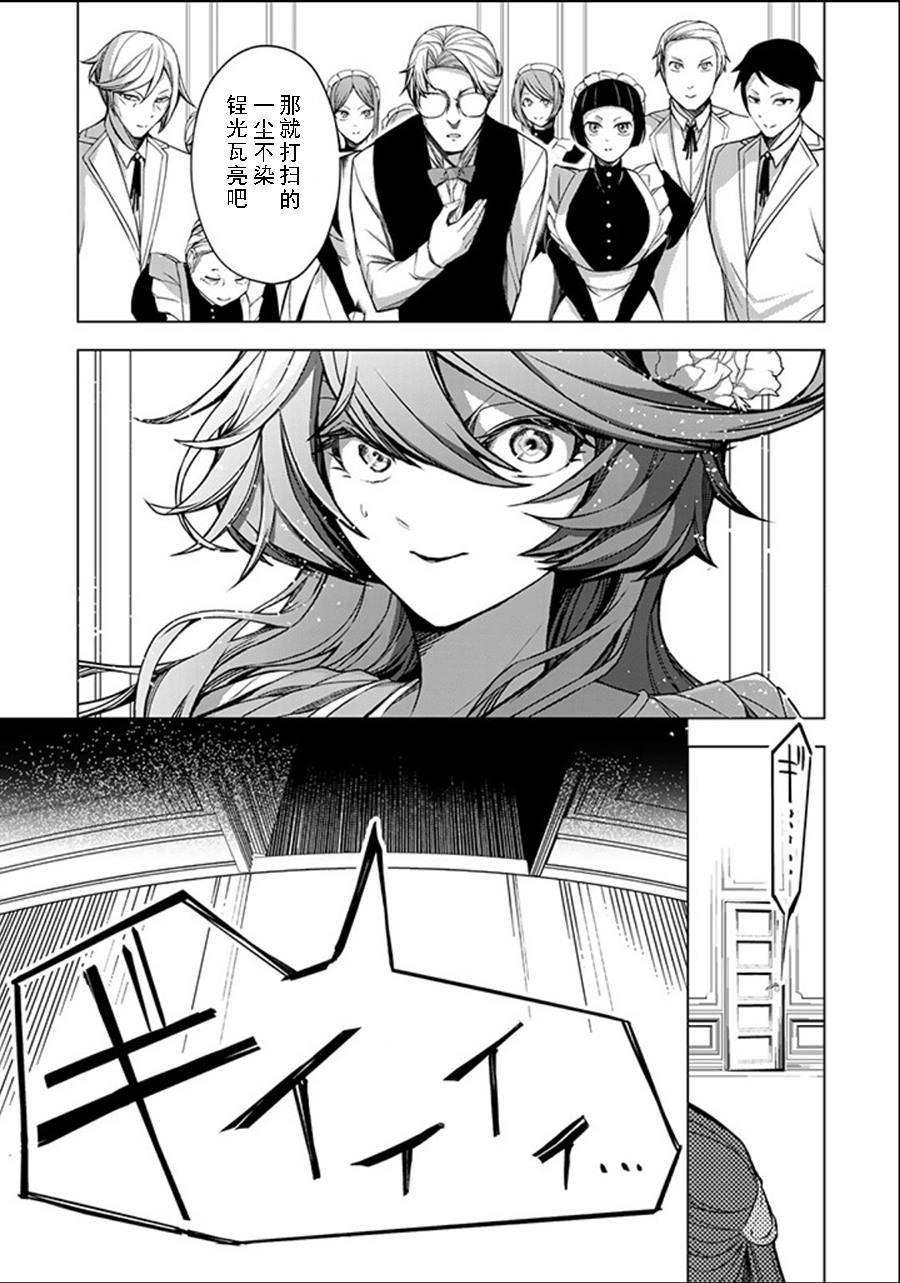 第2.3话