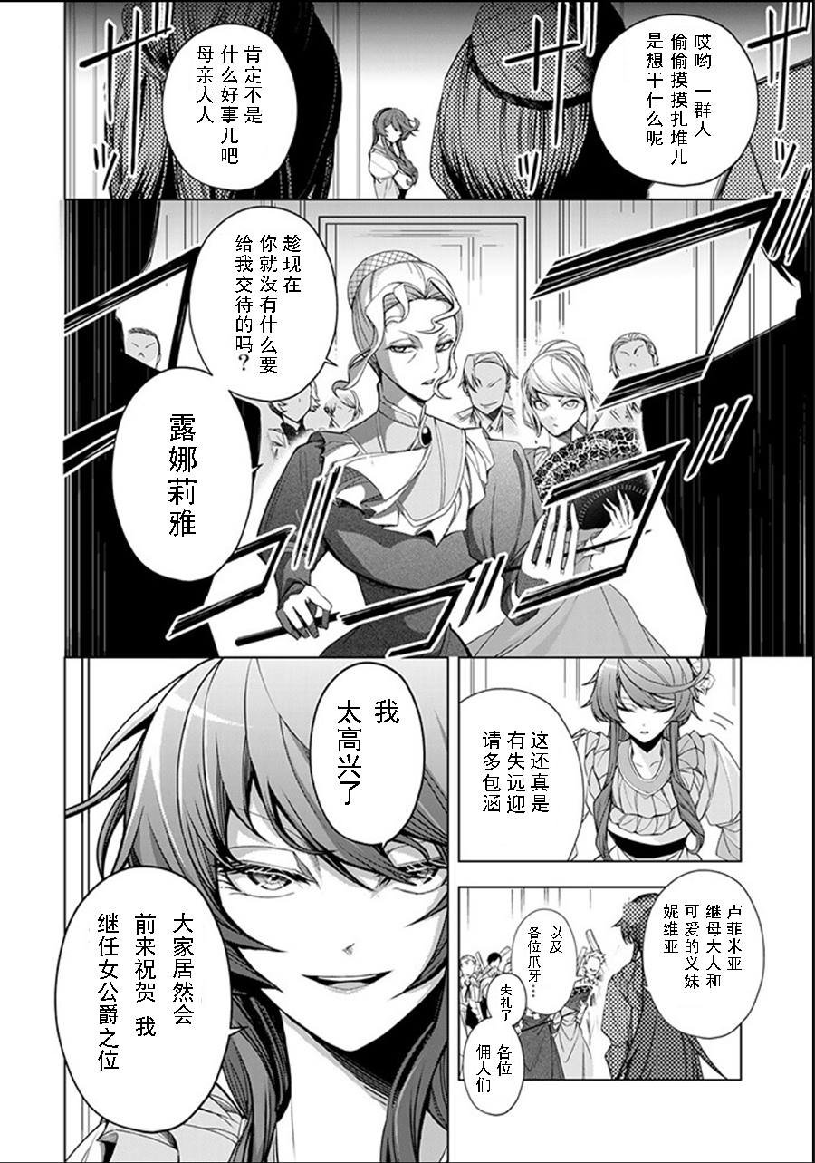 第2.3话