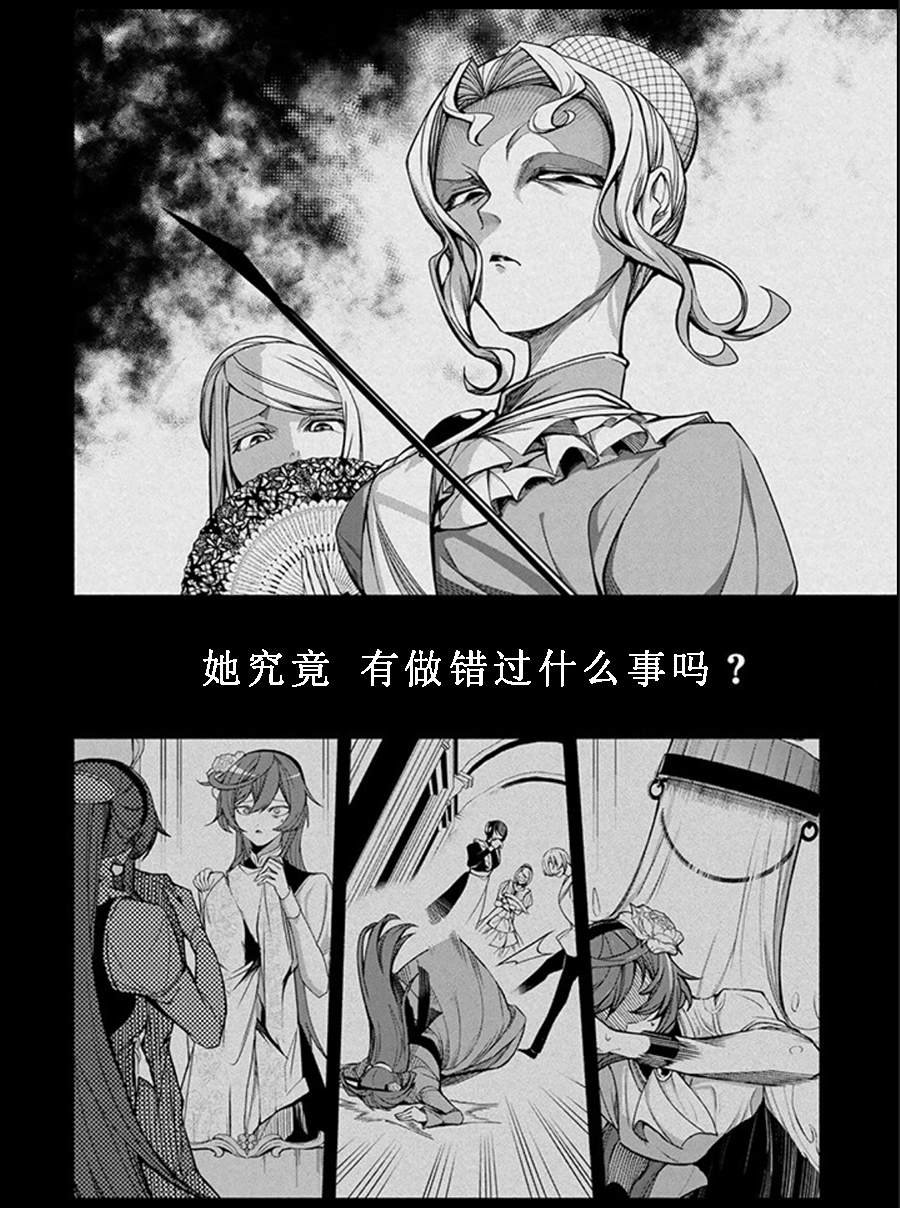 第3.1话