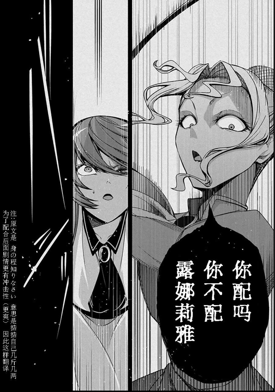 第3.1话