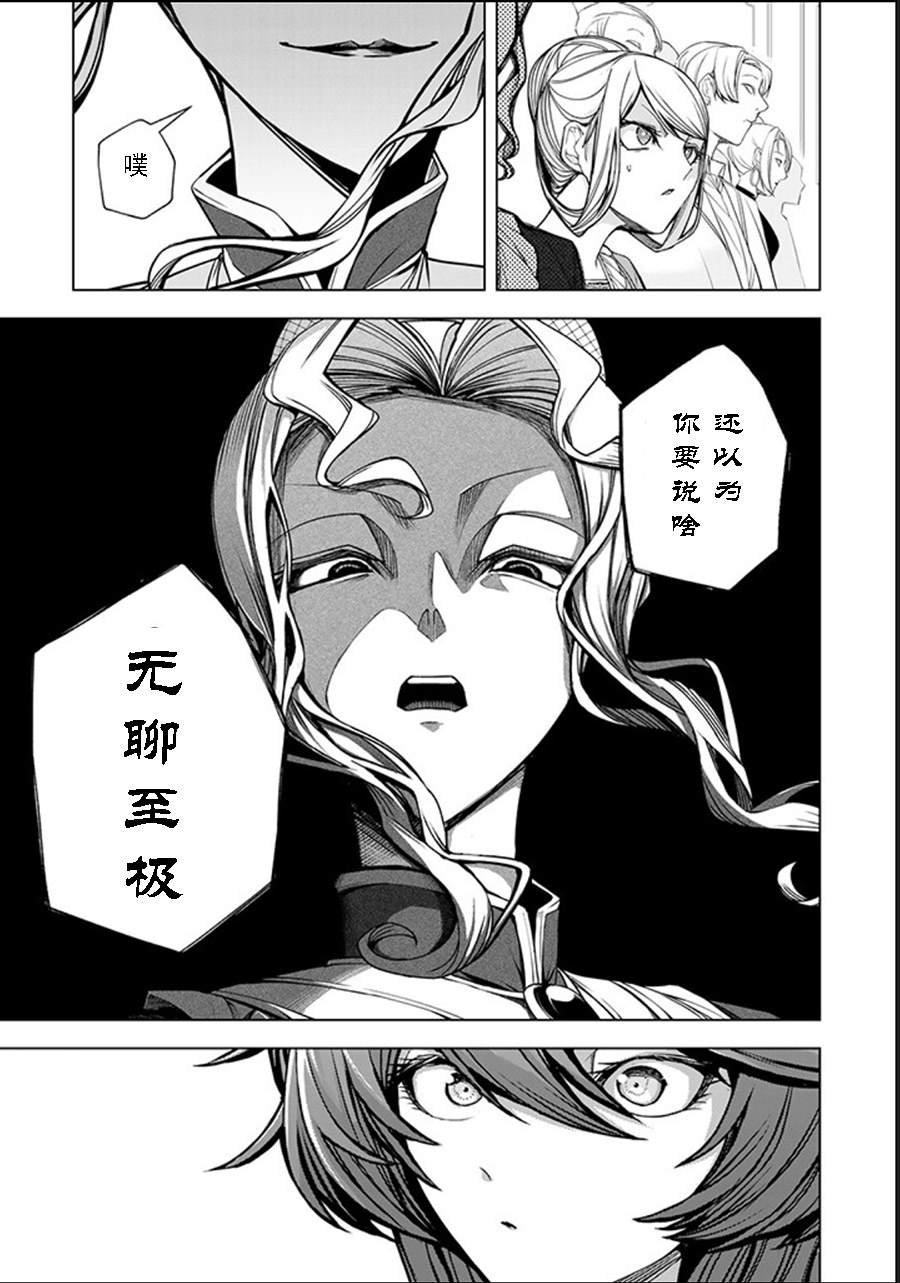 第3.1话