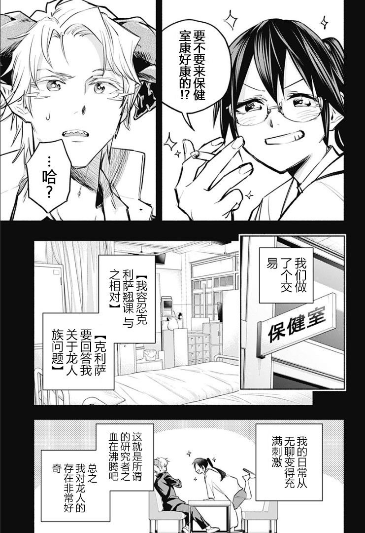第13话