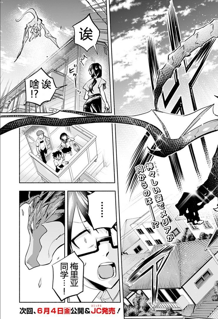 第13话