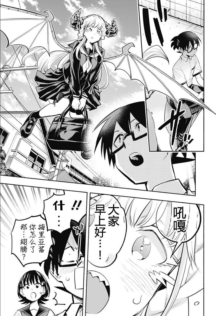 第16话