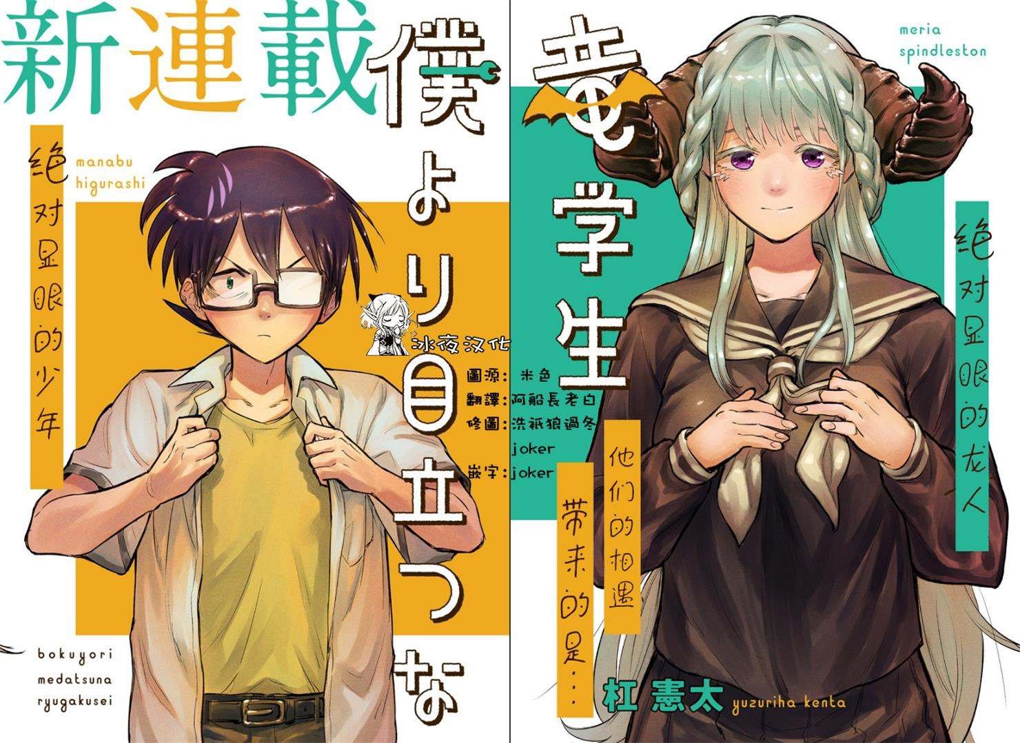 第1话
