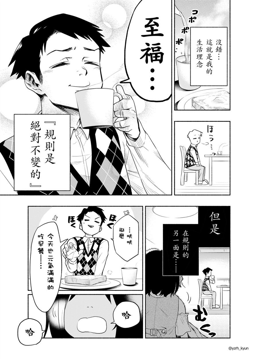 短篇版