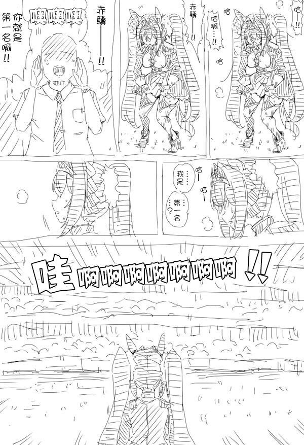 第0话 序幕