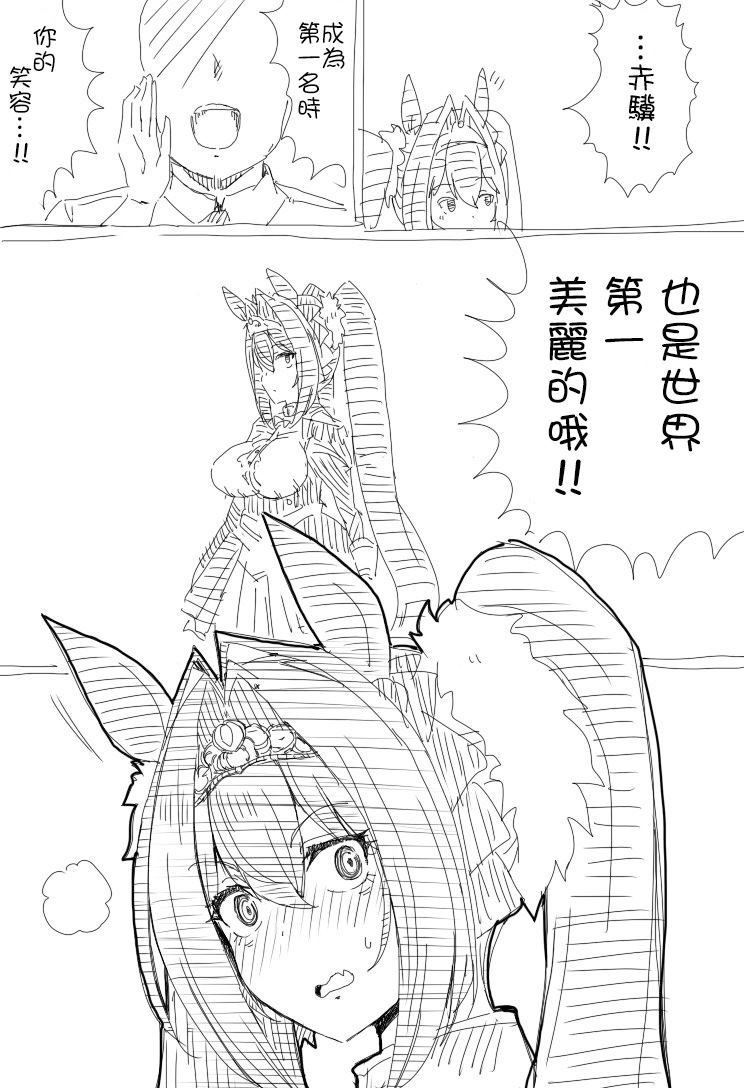 第0话 序幕