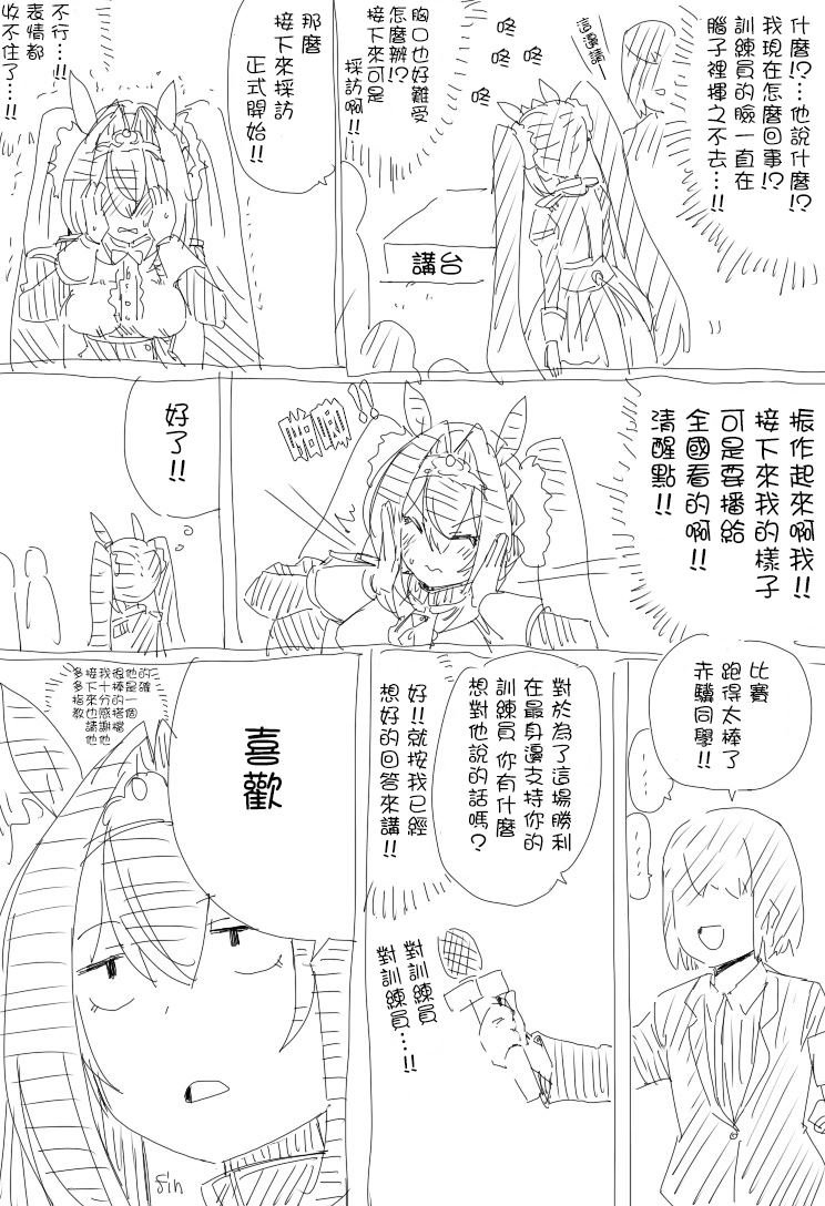 第0话 序幕