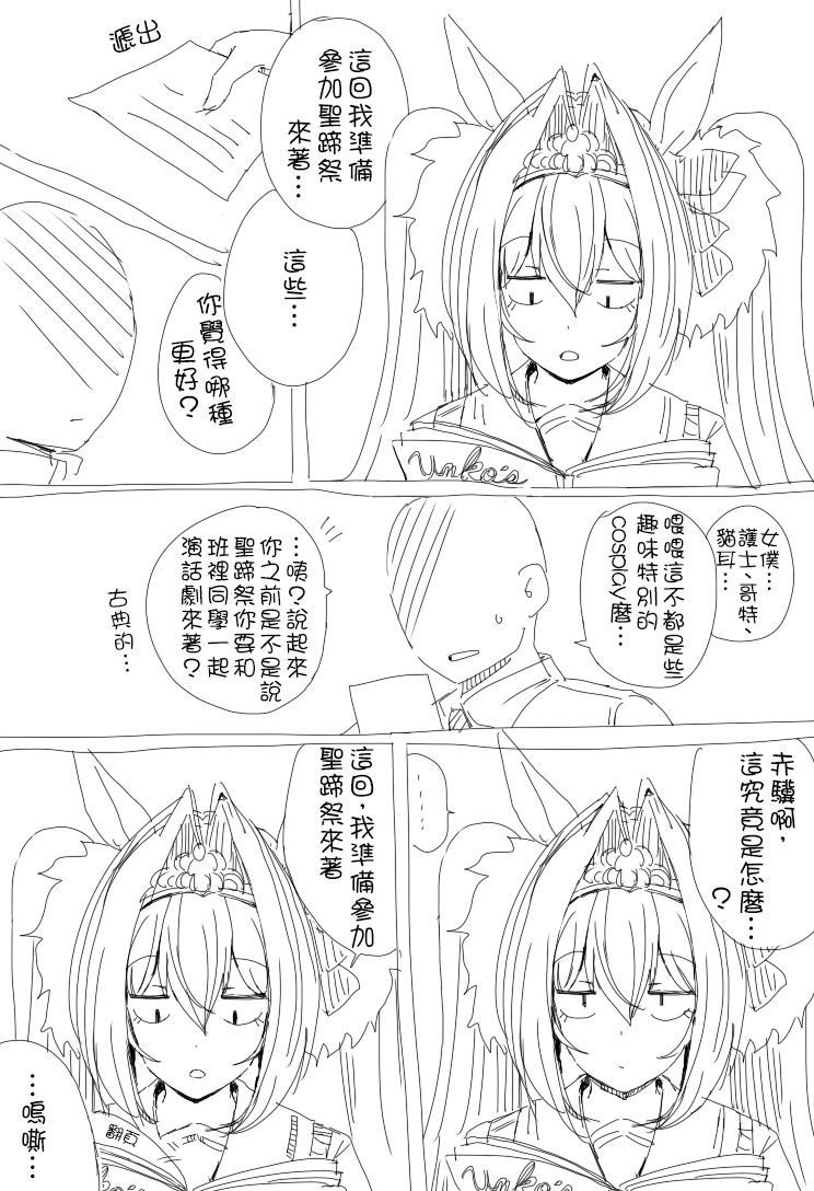 第11话