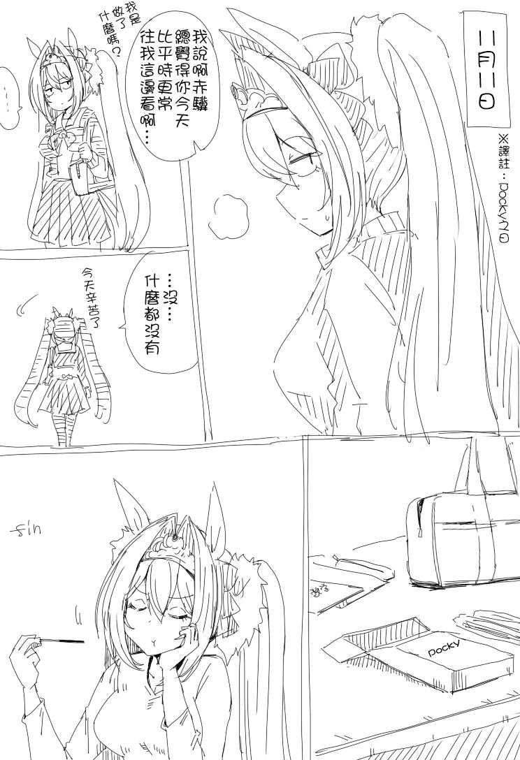 第11话