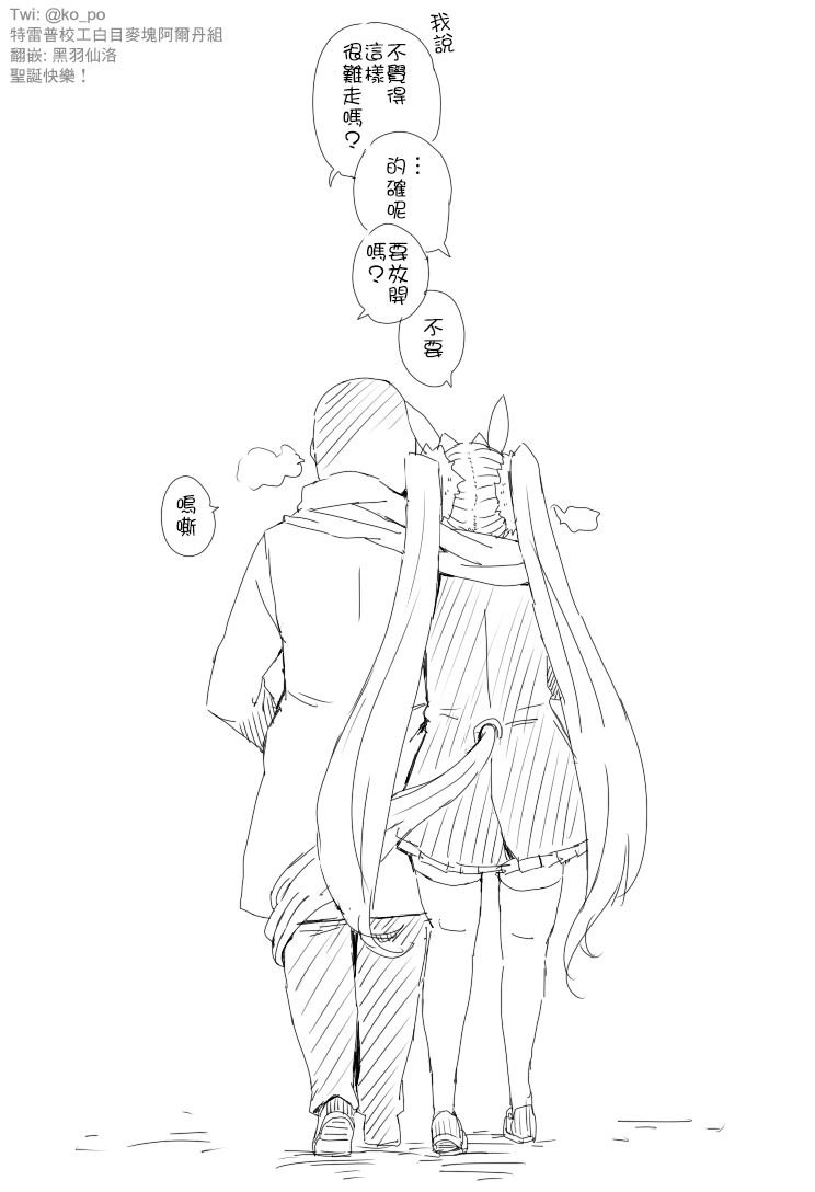 圣诞快乐