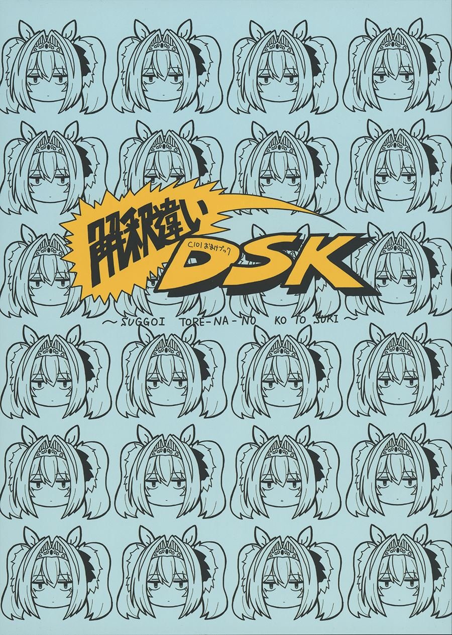 C101单行本