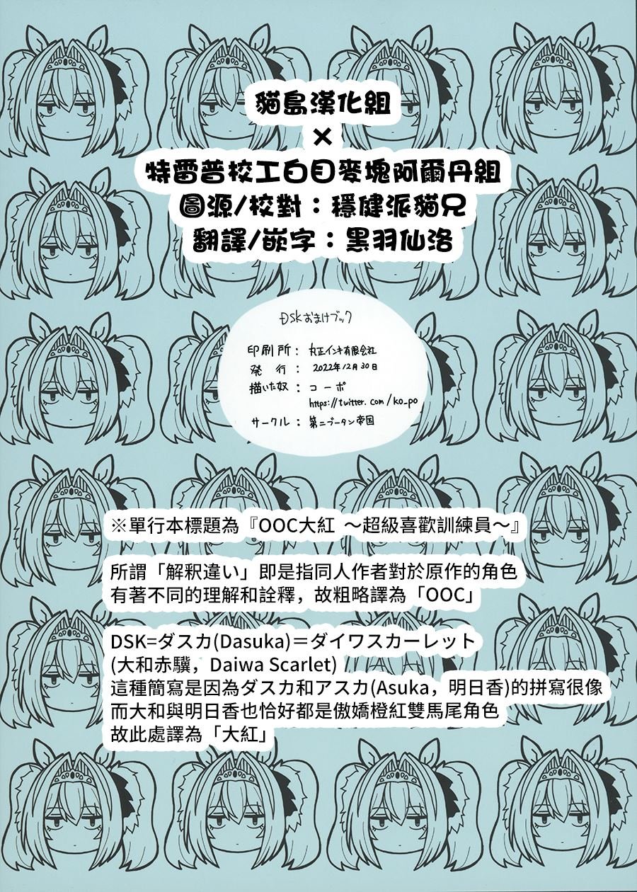 C101单行本