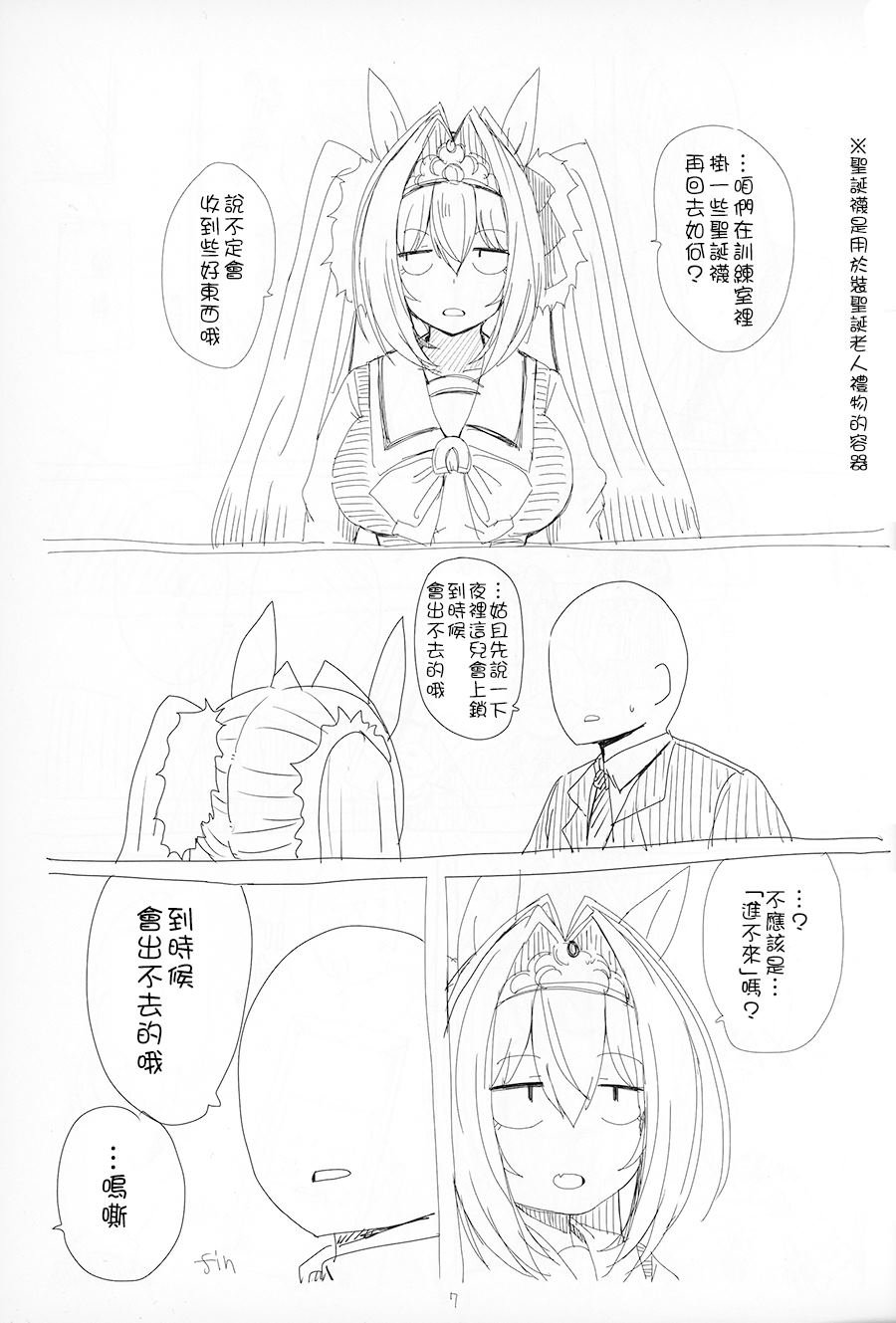 C101单行本