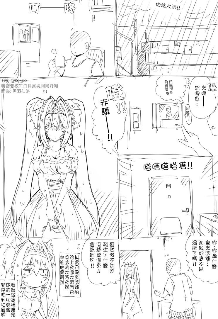 第4话