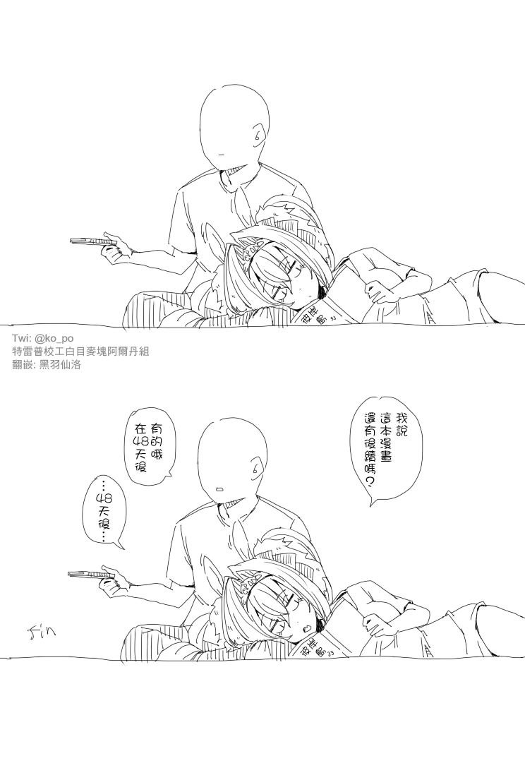 第6话