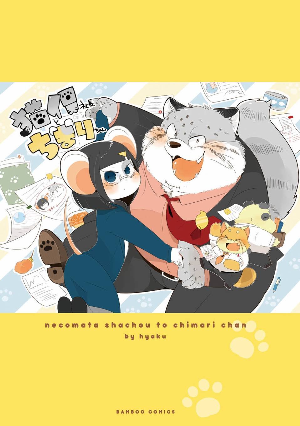 第1话
