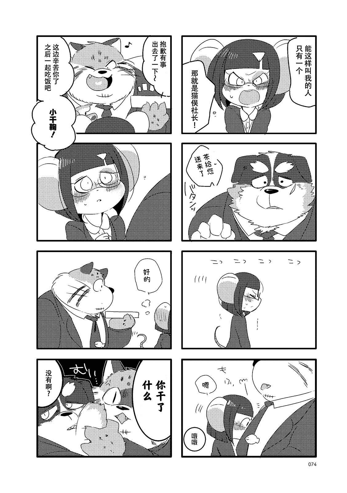 第10话