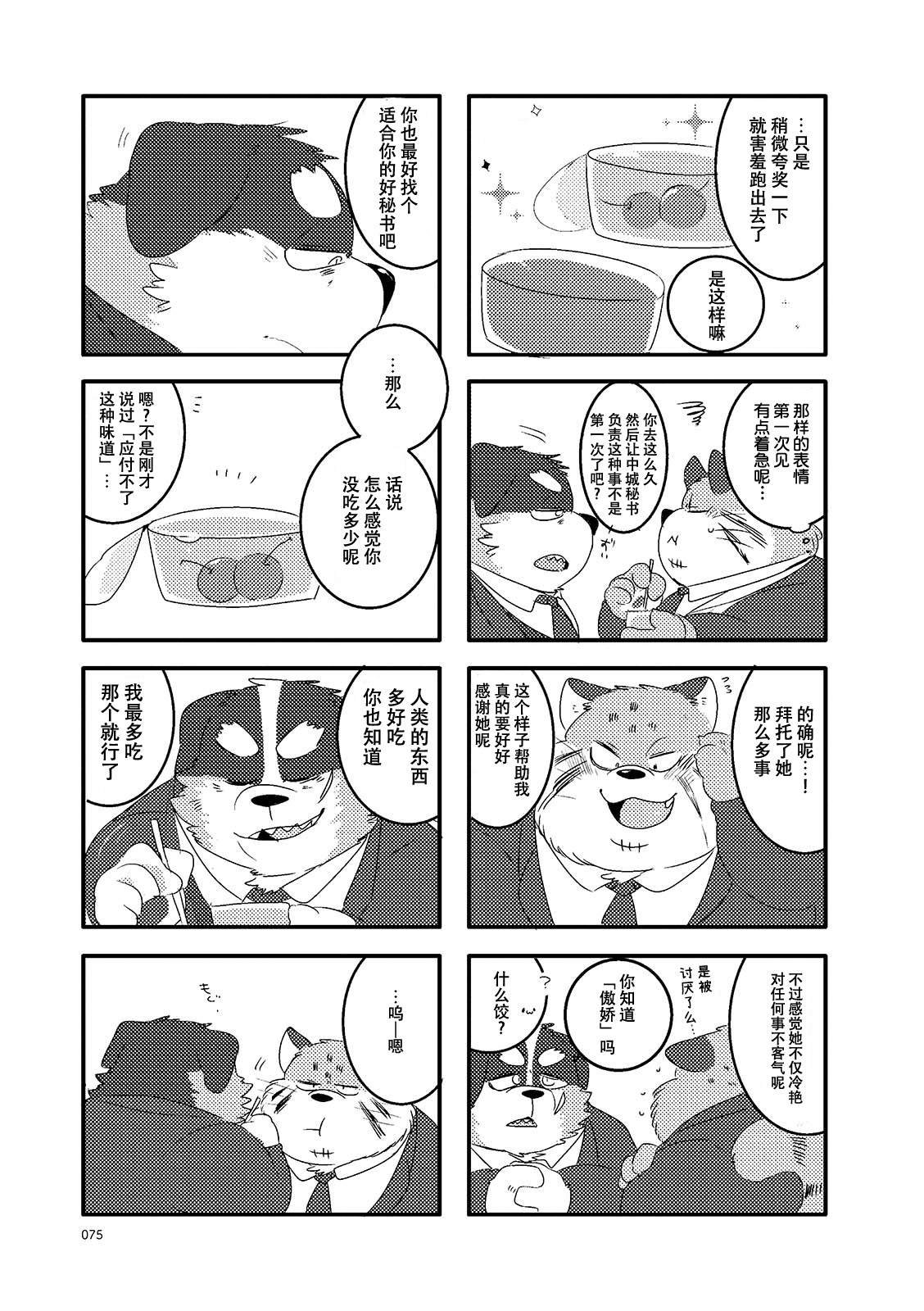 第10话