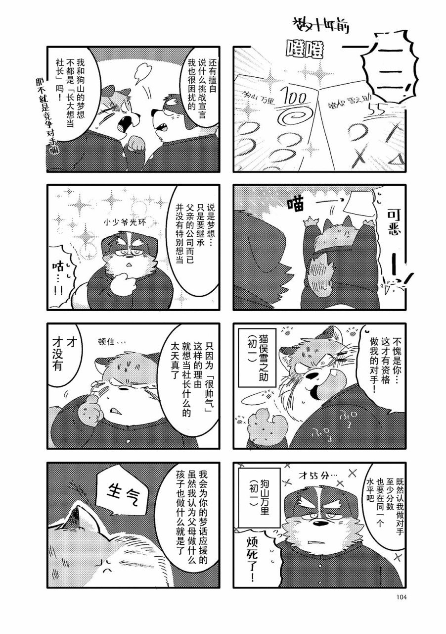 番外01