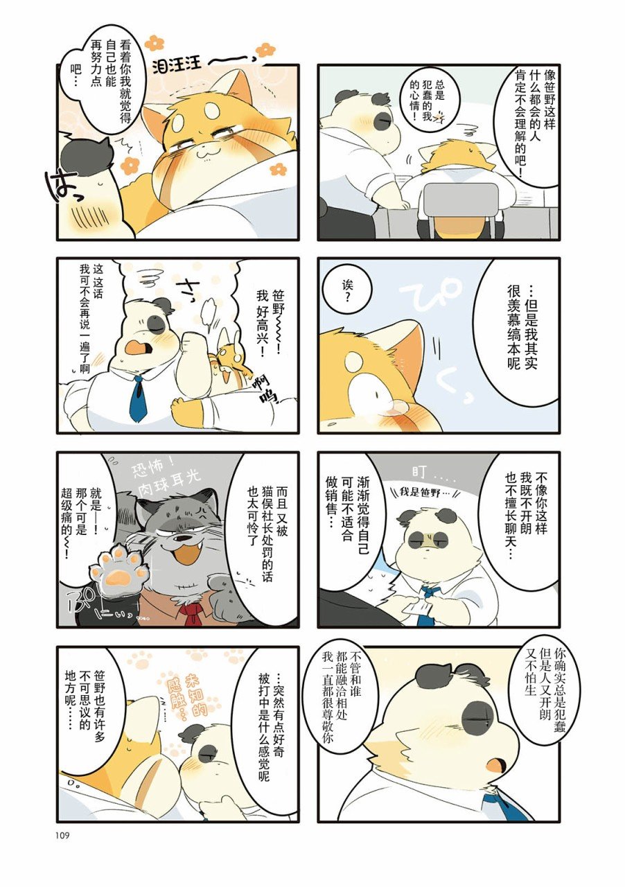 番外01