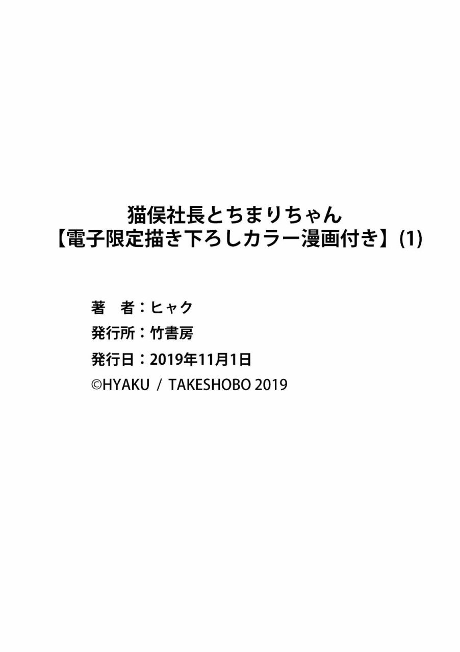 番外01
