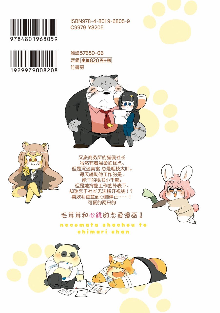 番外01