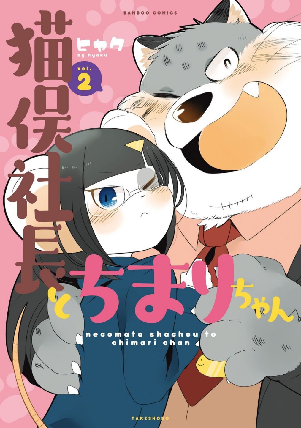 第14话