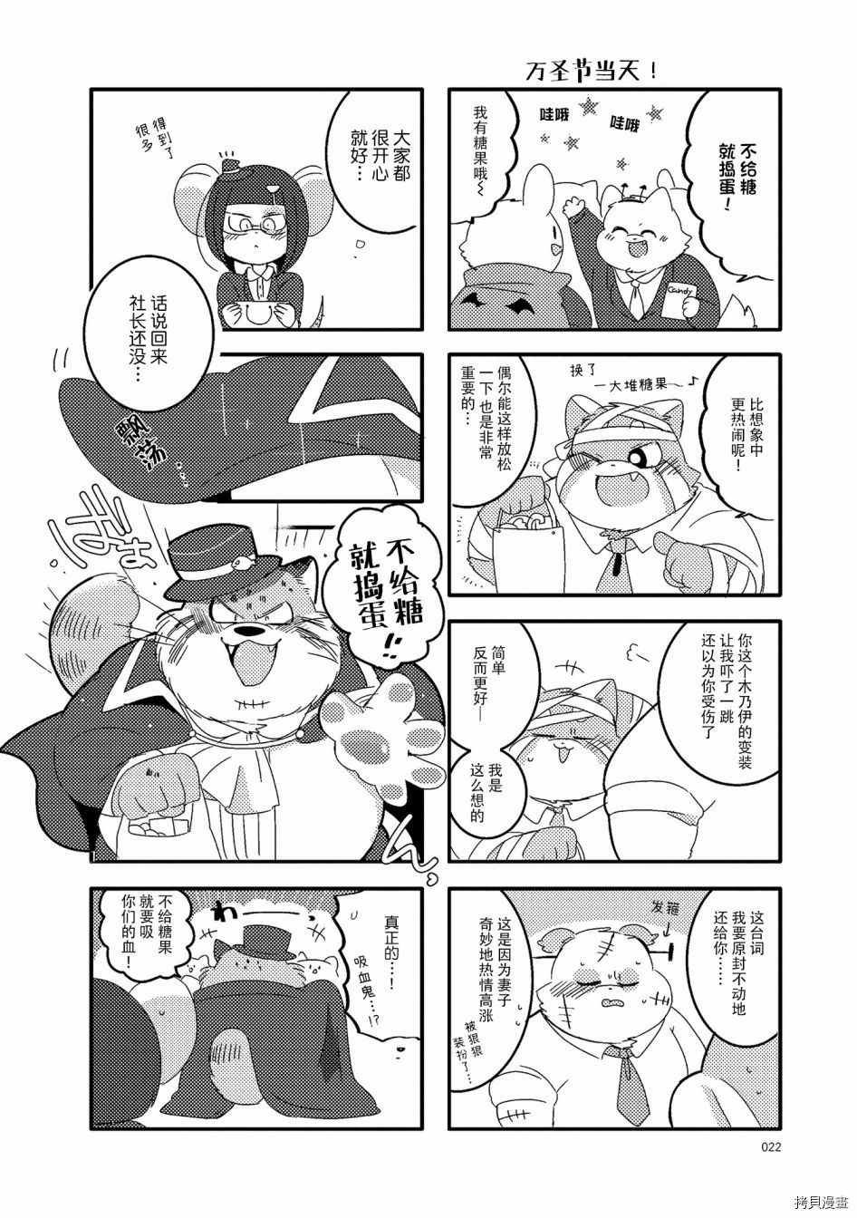 第16话