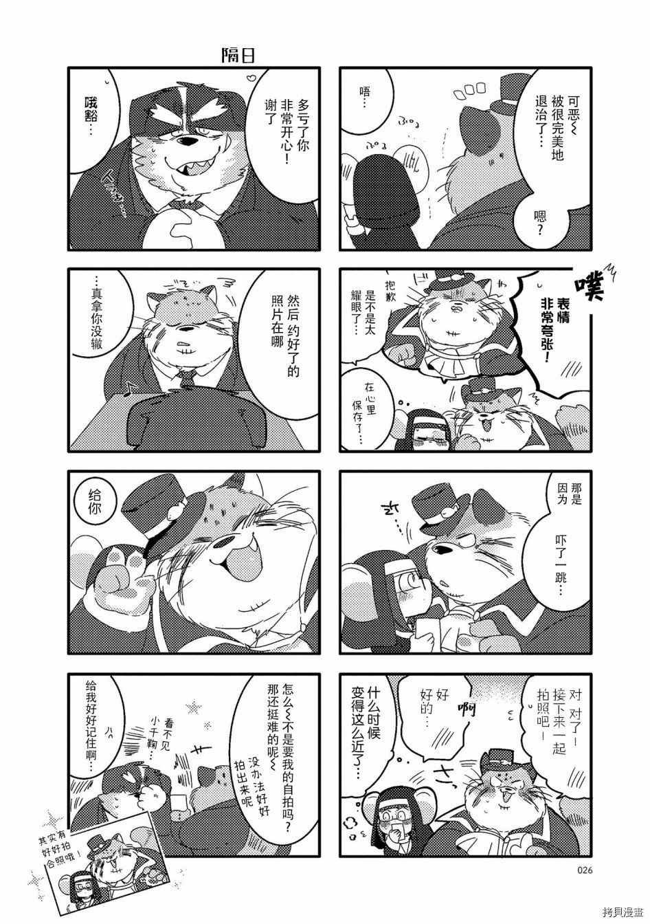 第16话