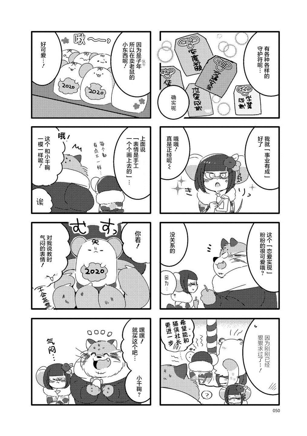 第19话