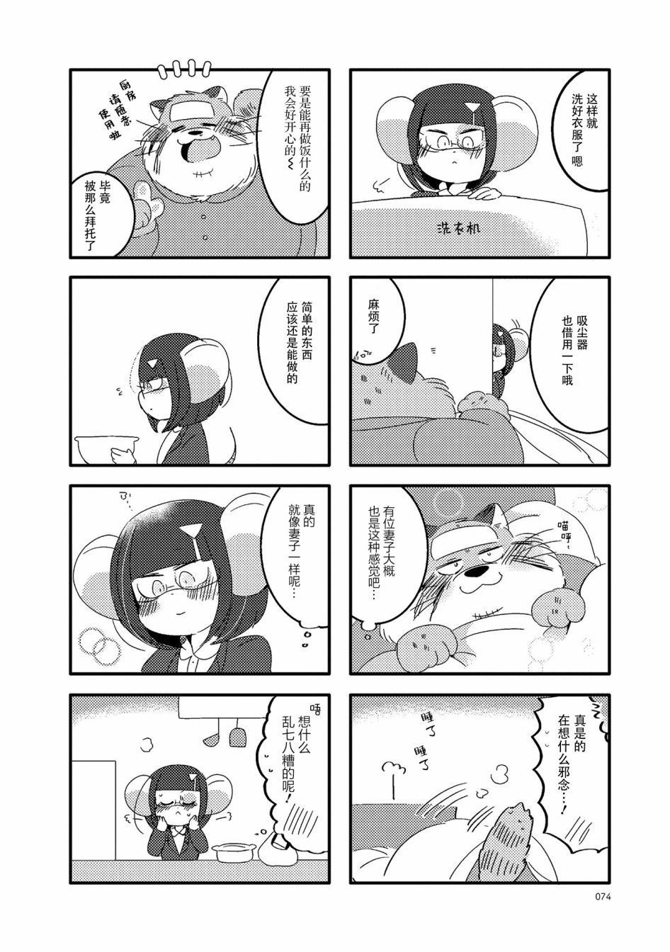 第22话