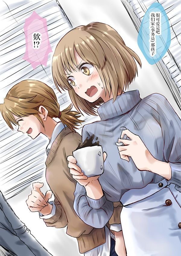 二三事