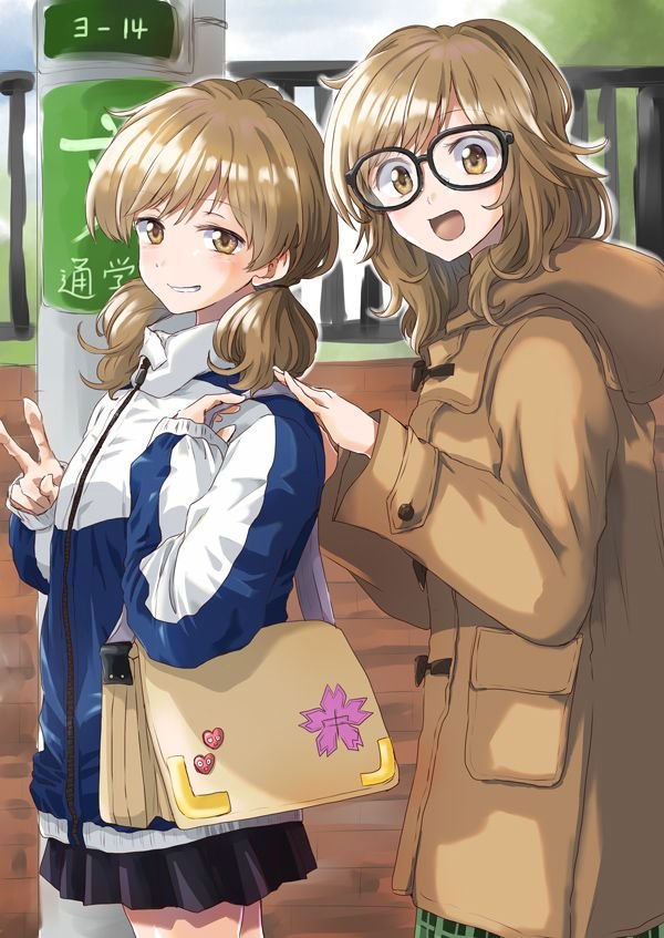 二三事