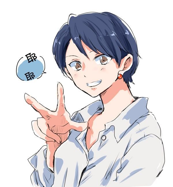二三事