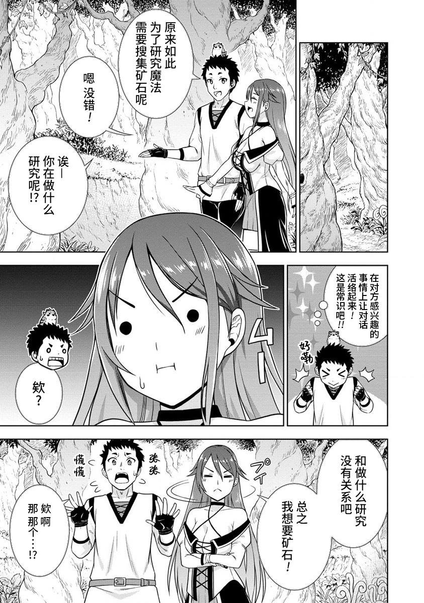 第2.2话