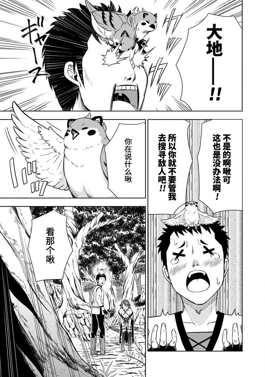 第2.2话