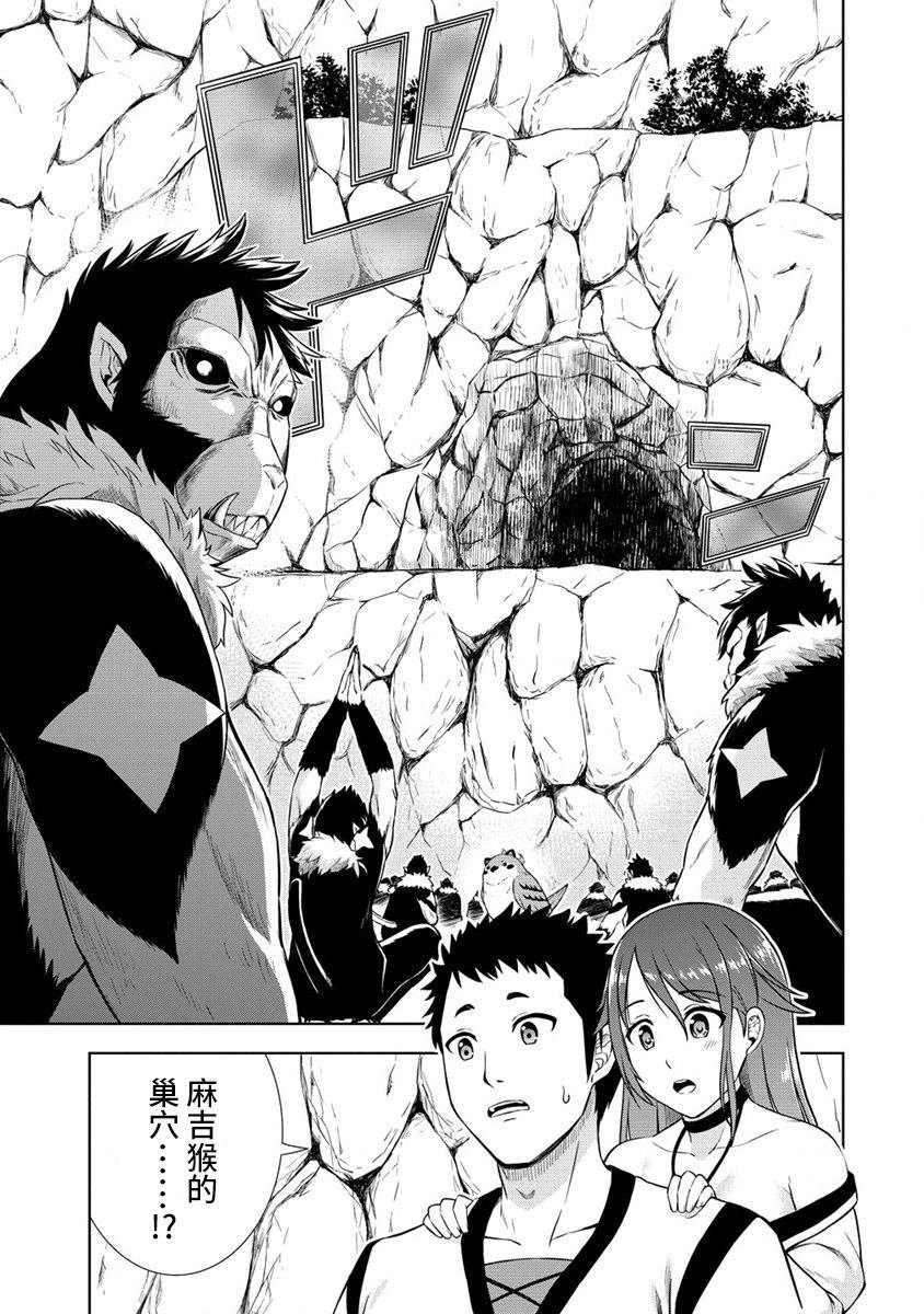第3.1话