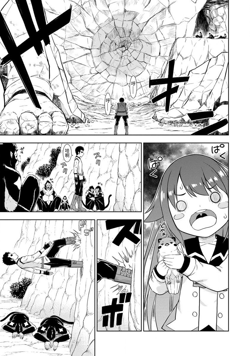 第3.2话