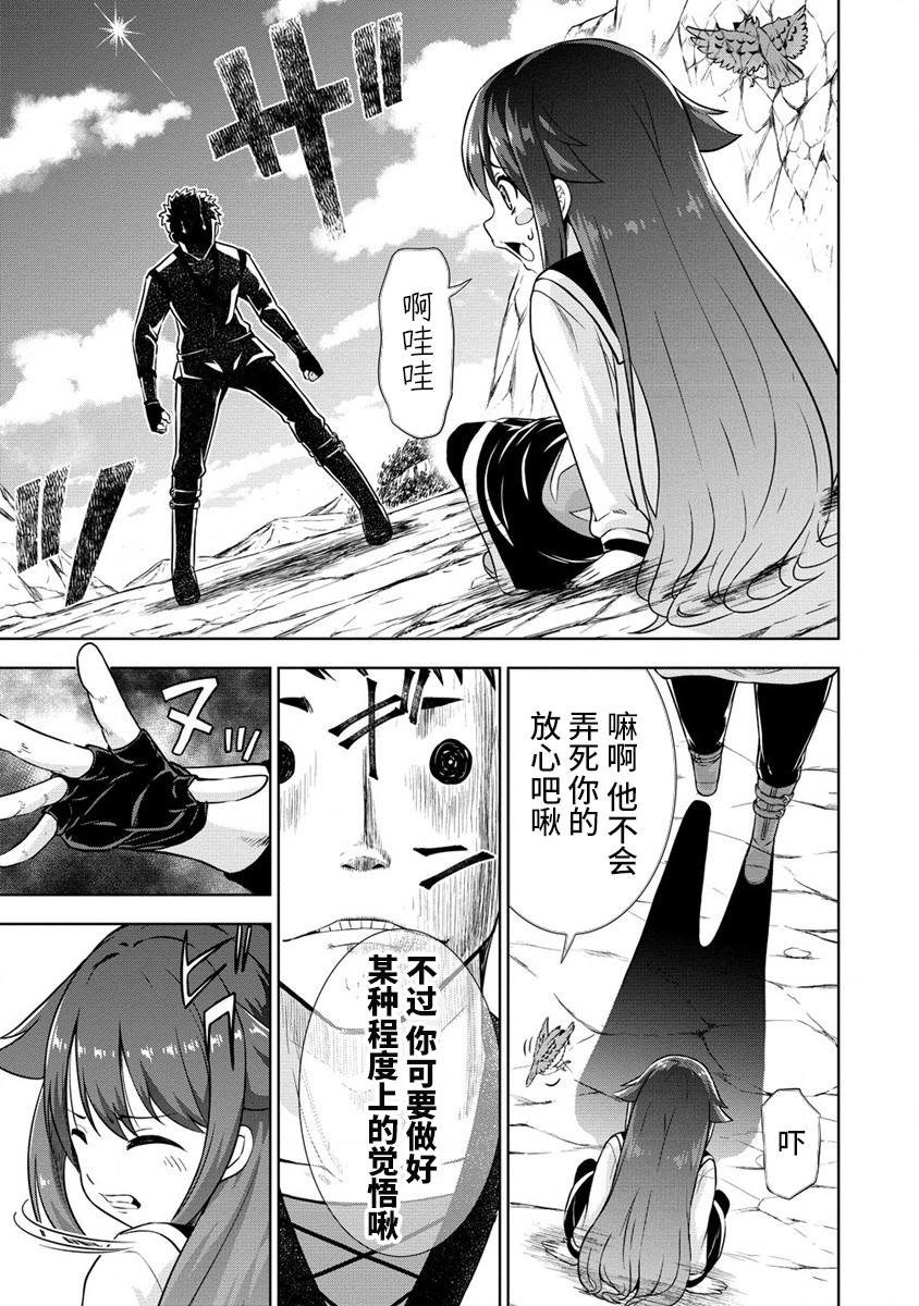 第3.2话
