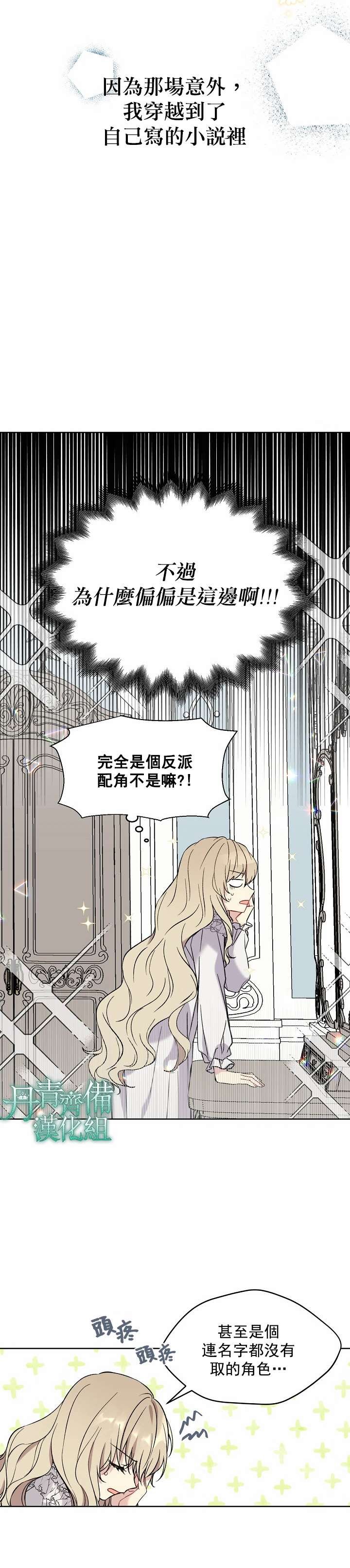 第1话