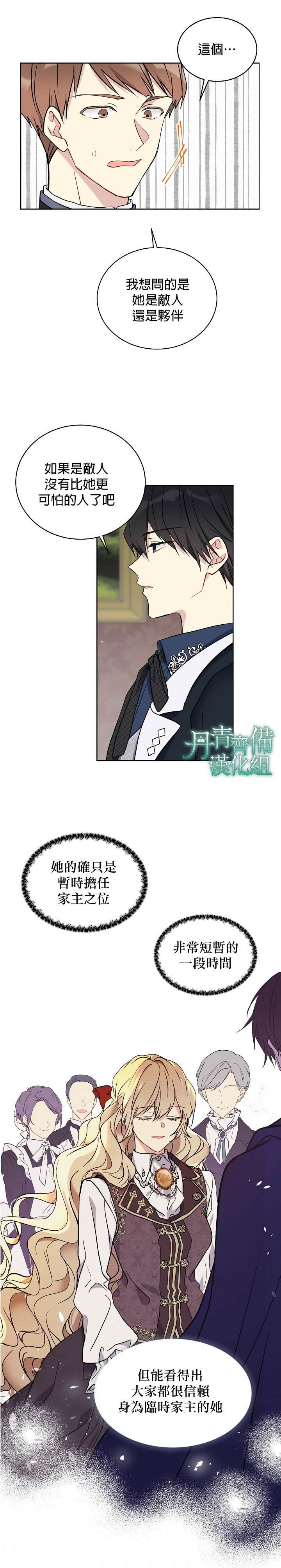 第12话