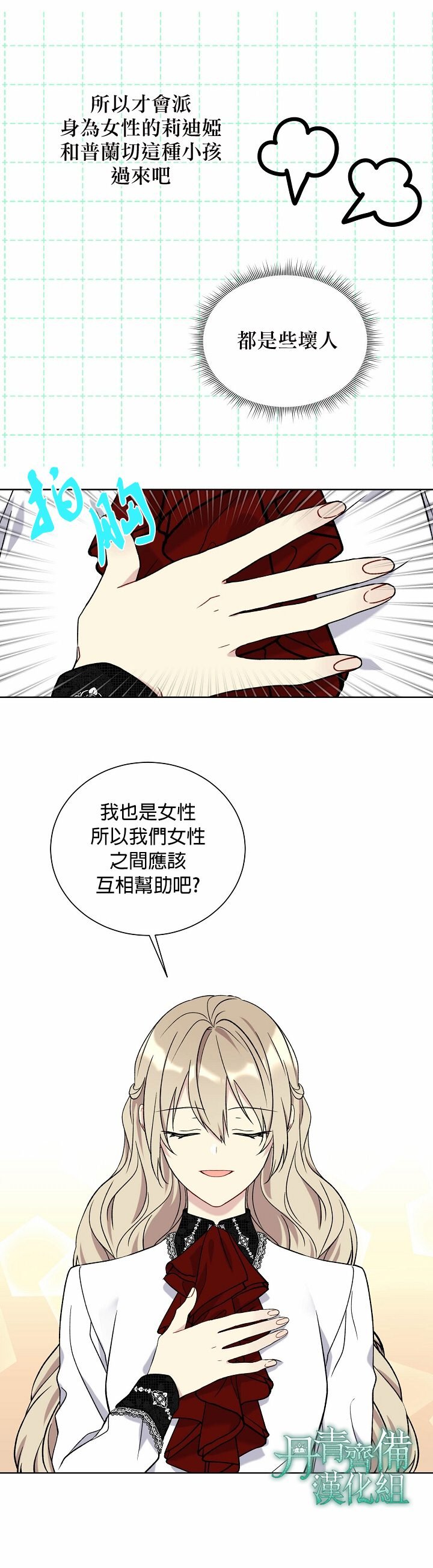 第22话