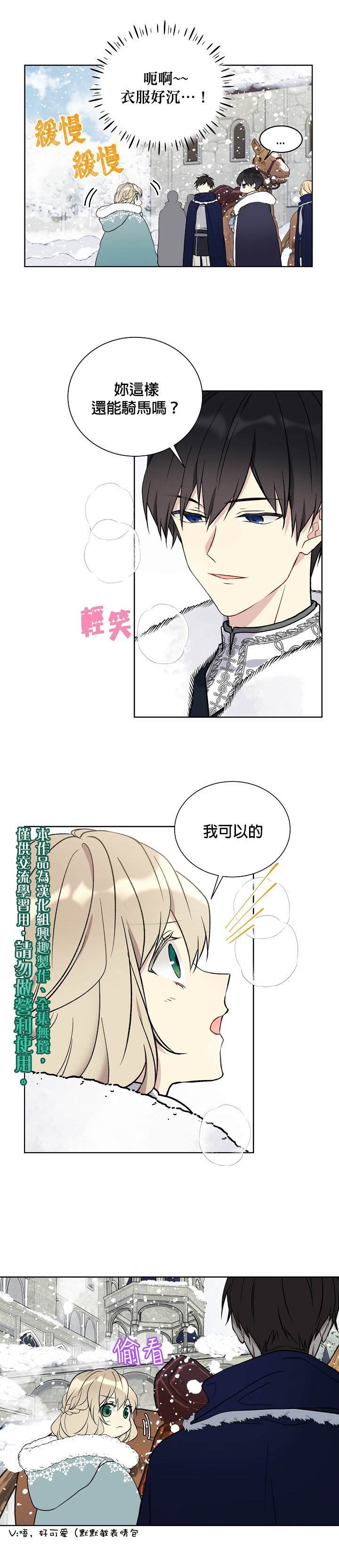 第28话