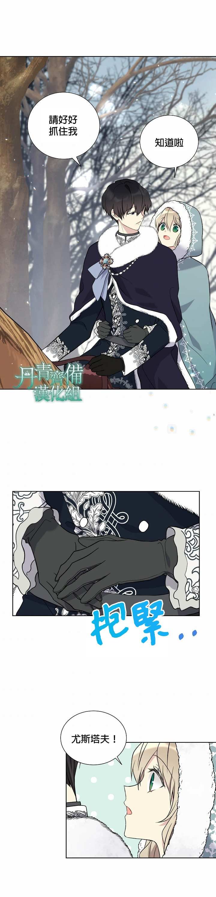 第29话
