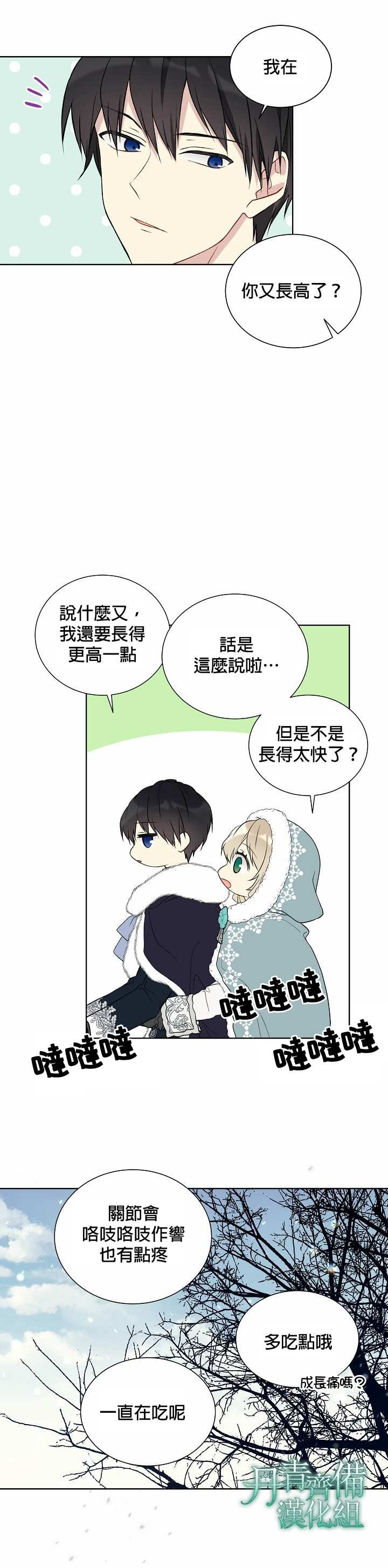 第29话