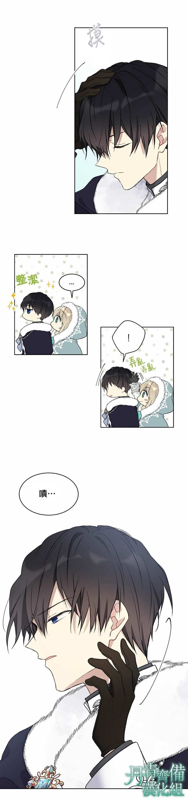 第29话
