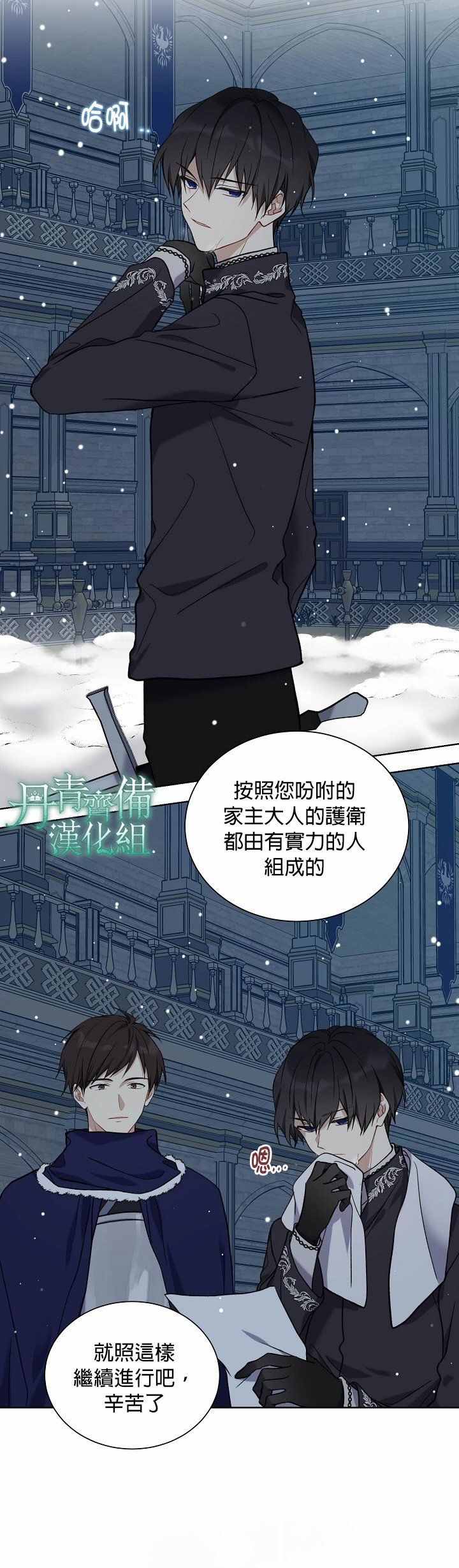 第32话