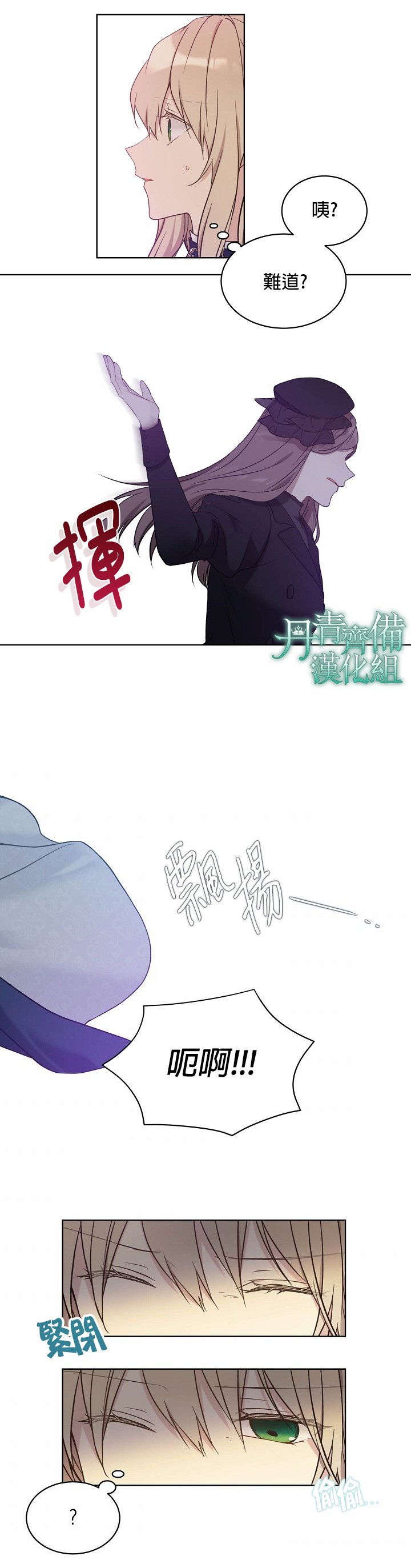 第38话